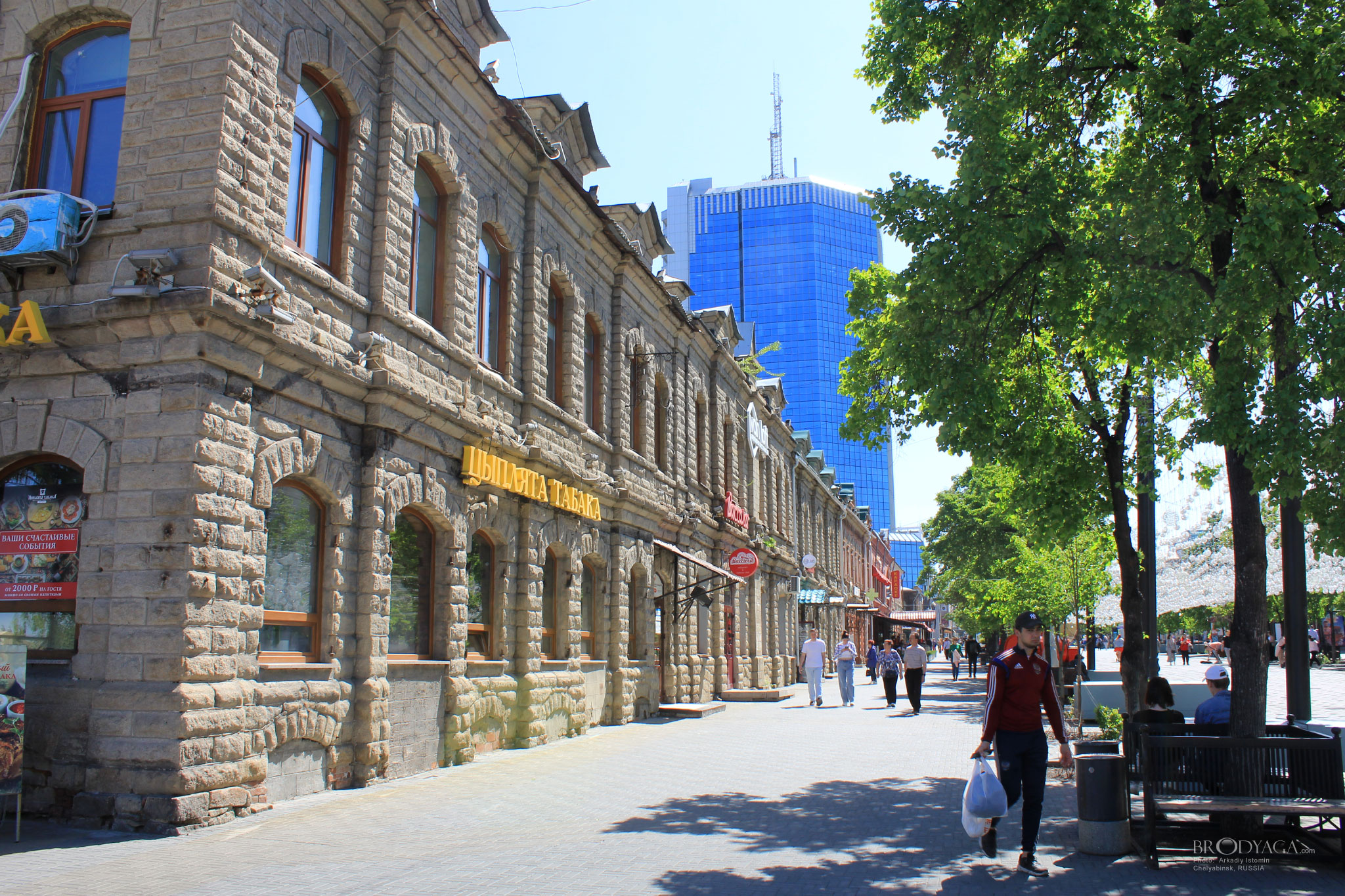 Ул. Кирова, 139, Челябинск (Chelyabinsk)